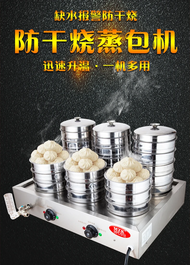 220V High Quality Commercial S - Dim Sum Basket ulasan dan harga