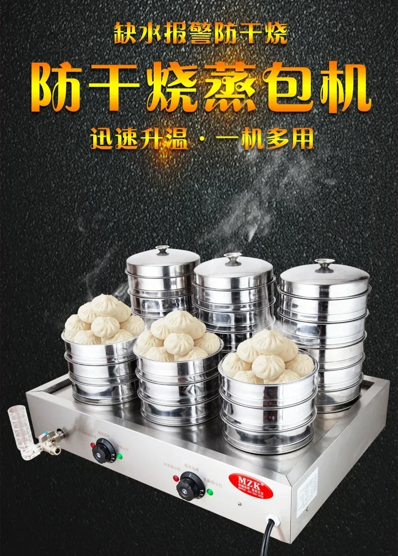 Dim Sum, and More DS 220V High - Dim Sum Basket ulasan dan harga